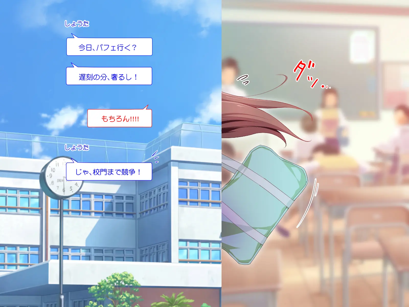 Daisuki Na Osananajimi No Hatsu Ecchi Kara Kekkon, Aka-Chan Ga Umareru Made Mimamocchatta